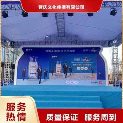 慶典禮儀與文藝演出 專業服務助力精彩慶典