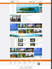 旅游網(wǎng)站設(shè)計 構(gòu)建用戶體驗至上的在線旅游平臺