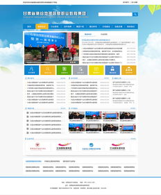 政府網(wǎng)站設(shè)計的重要原則與實用指南