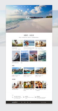 網(wǎng)頁與網(wǎng)站設(shè)計 從用戶體驗到技術(shù)實現(xiàn)