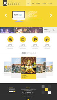 現(xiàn)代網(wǎng)頁界面設(shè)計 打造用戶體驗至上的網(wǎng)站設(shè)計