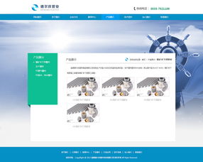 網(wǎng)站設(shè)計 創(chuàng)造卓越用戶體驗的藝術(shù)與科學(xué)