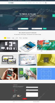 歐美商務(wù)城市網(wǎng)站設(shè)計模板 免費PSD下載與設(shè)計理念解析
