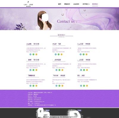 聯(lián)系我們 - 專(zhuān)業(yè)網(wǎng)頁(yè)與網(wǎng)站設(shè)計(jì)服務(wù)