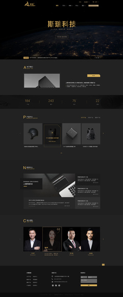 產(chǎn)品類(lèi)網(wǎng)站設(shè)計(jì)的核心要素與最佳實(shí)踐