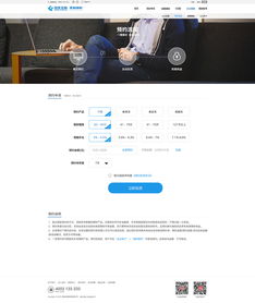 國(guó)美網(wǎng)頁與網(wǎng)站設(shè)計(jì) 美學(xué)與用戶體驗(yàn)的融合