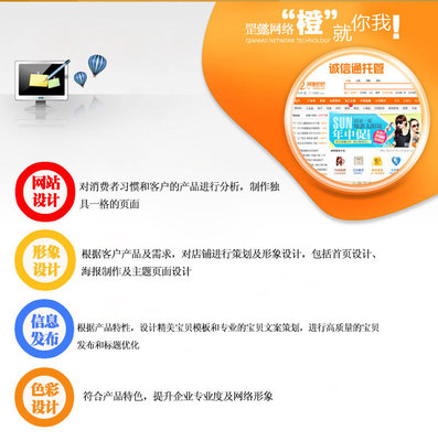 美妝日化誠(chéng)信通店鋪托管優(yōu)化代運(yùn)營(yíng)策略 以銷量驅(qū)動(dòng)的互利共贏模式