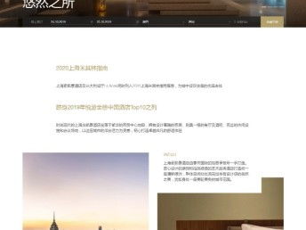 如何選擇專業的醫院網站建設與推廣服務？